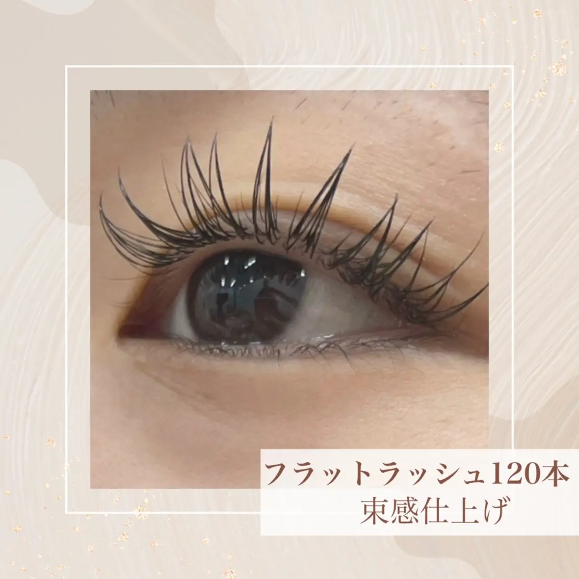 5/28​〜​5/31限定！オフ込みフラットラッシュ120本✨2種類から選べるコーティング✨の写真