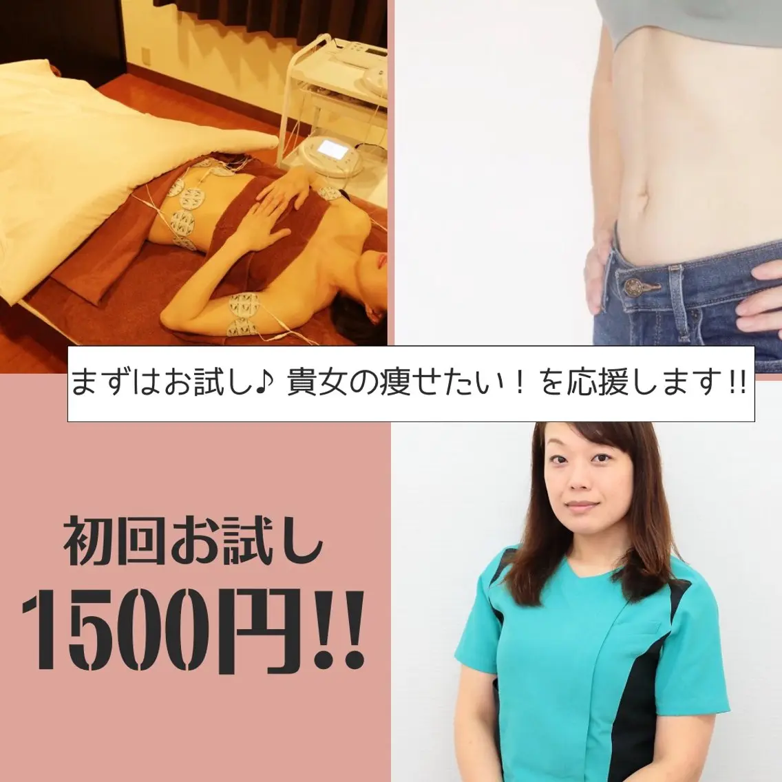 ◆ご新規様限定◆【温活エクササイズ】キュアフィット でインナーマッスル強化!の写真