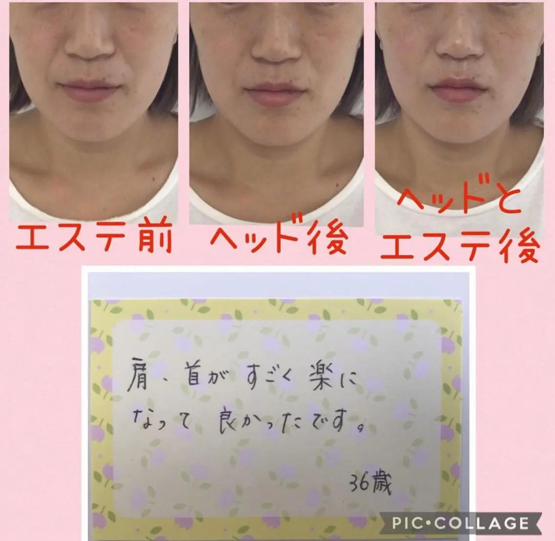笹田 智子のエステ・リラクイメージ