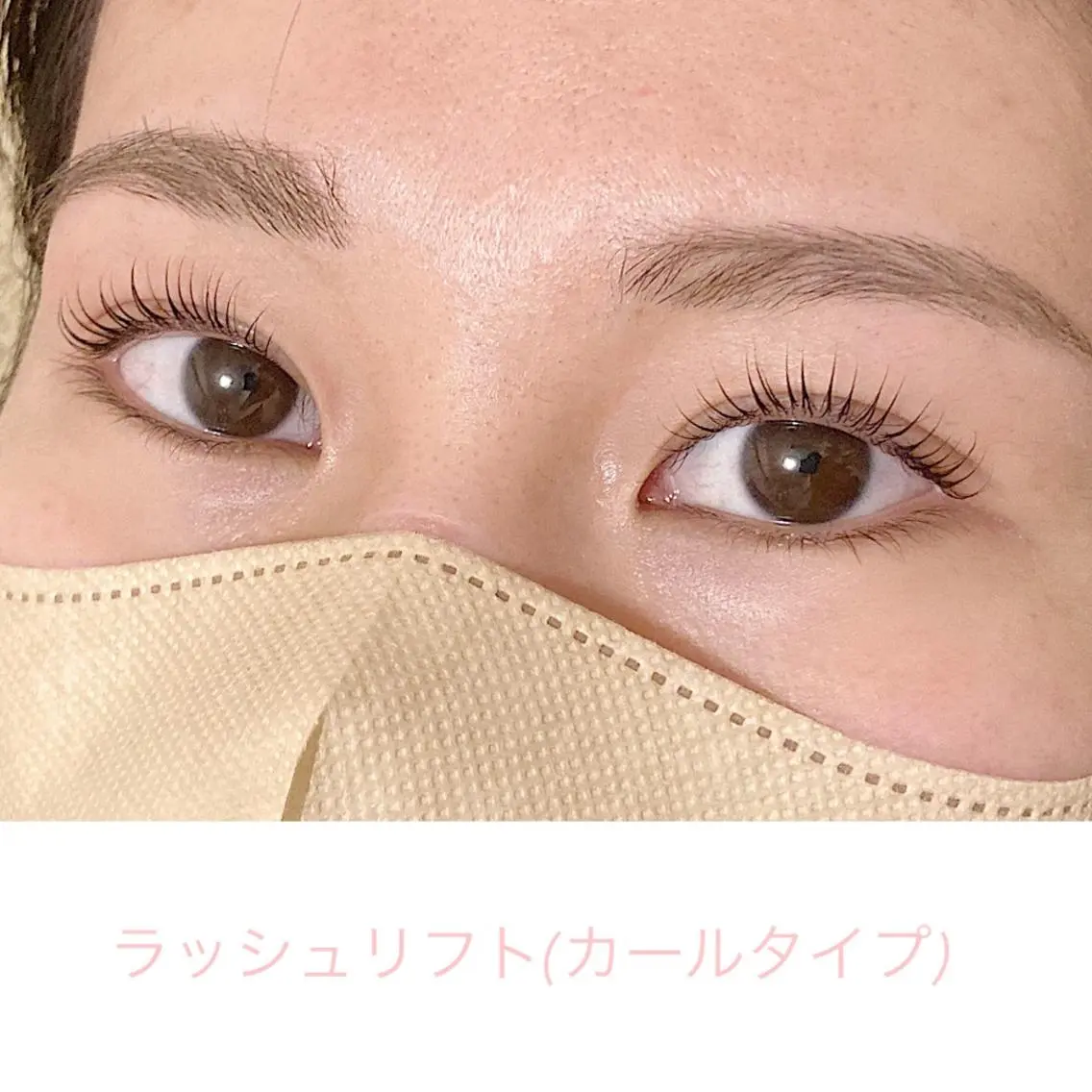 マツエク・マツパ マツパ Sono 苑田 彩のマツエク・マツパデザイン