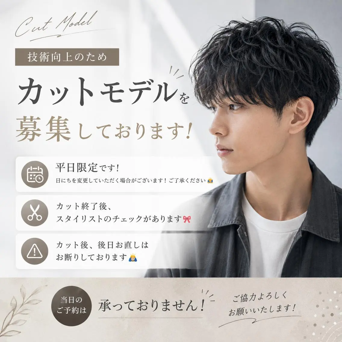ショート 小椚 明早飛のヘアスタイル