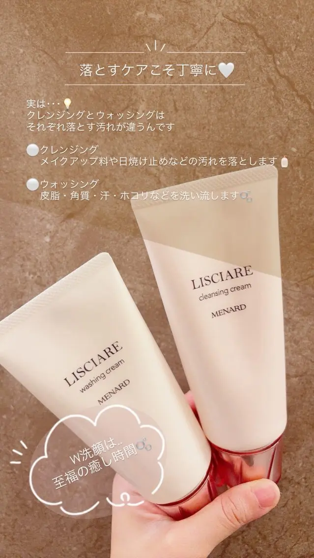 フェイシャルエステ Misaのエステ・リラクイメージ