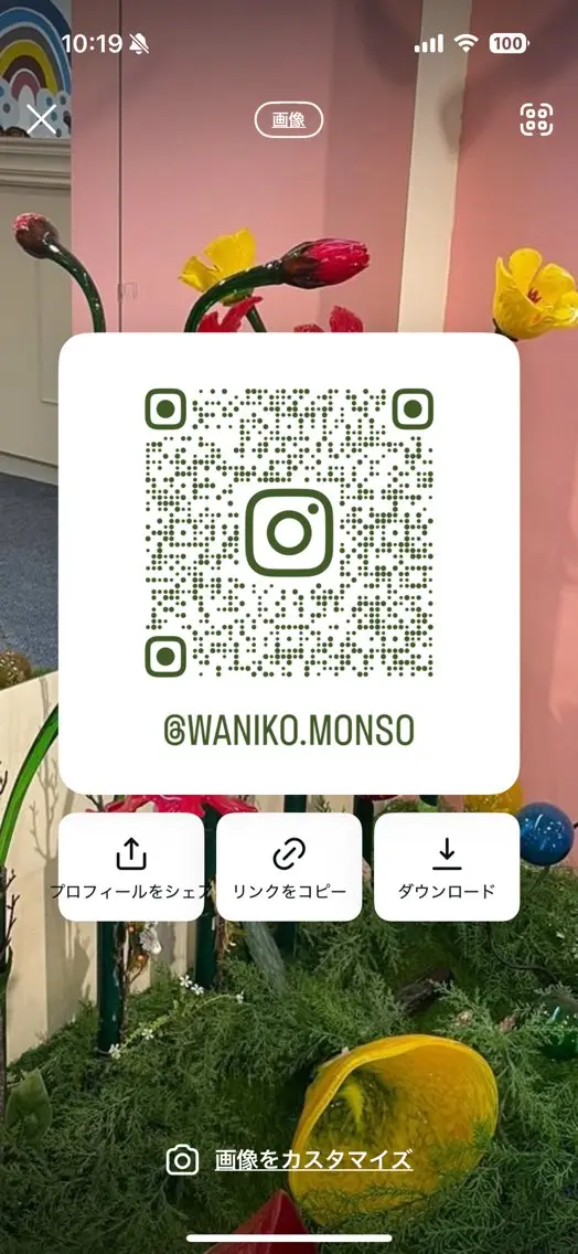 透明感・美髪 monsoワニベユナのヘアスタイル