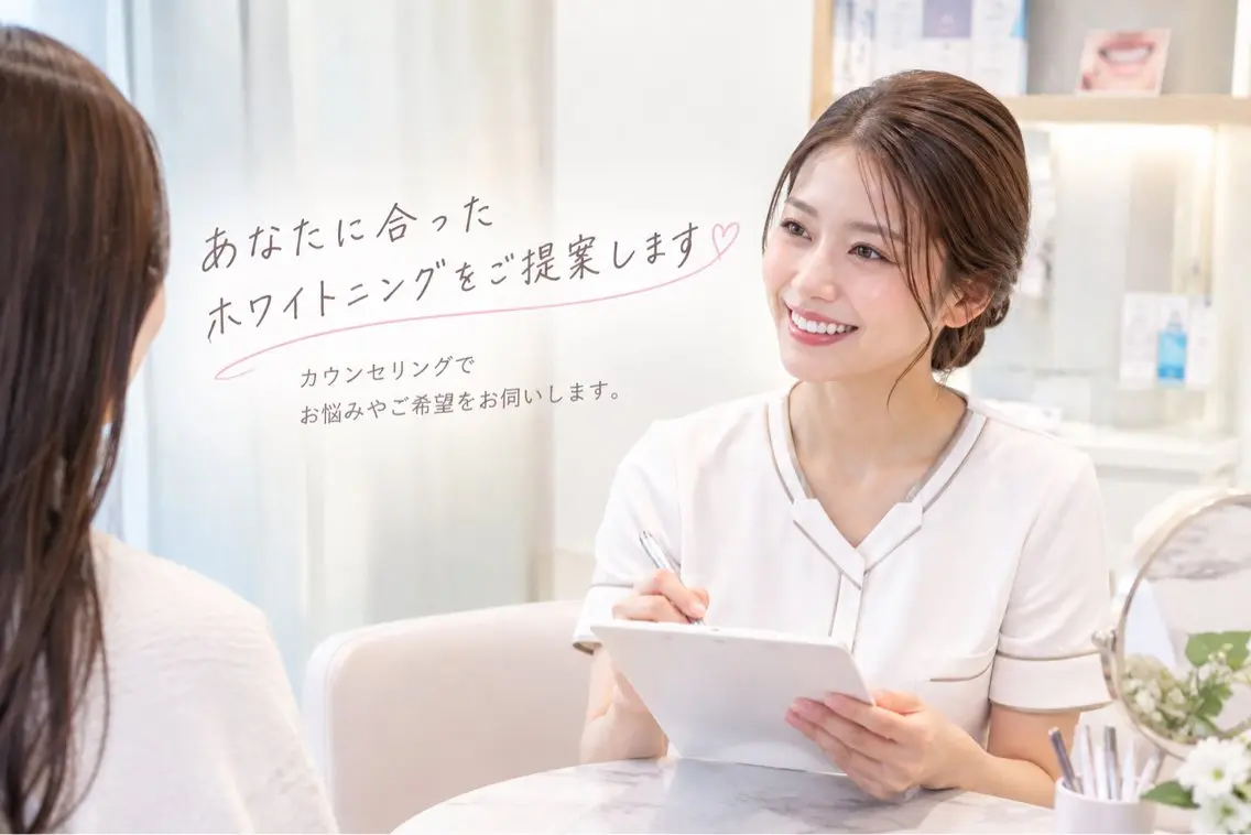 その他 ホワイトニング 日本橋店/店長宮下のその他イメージ