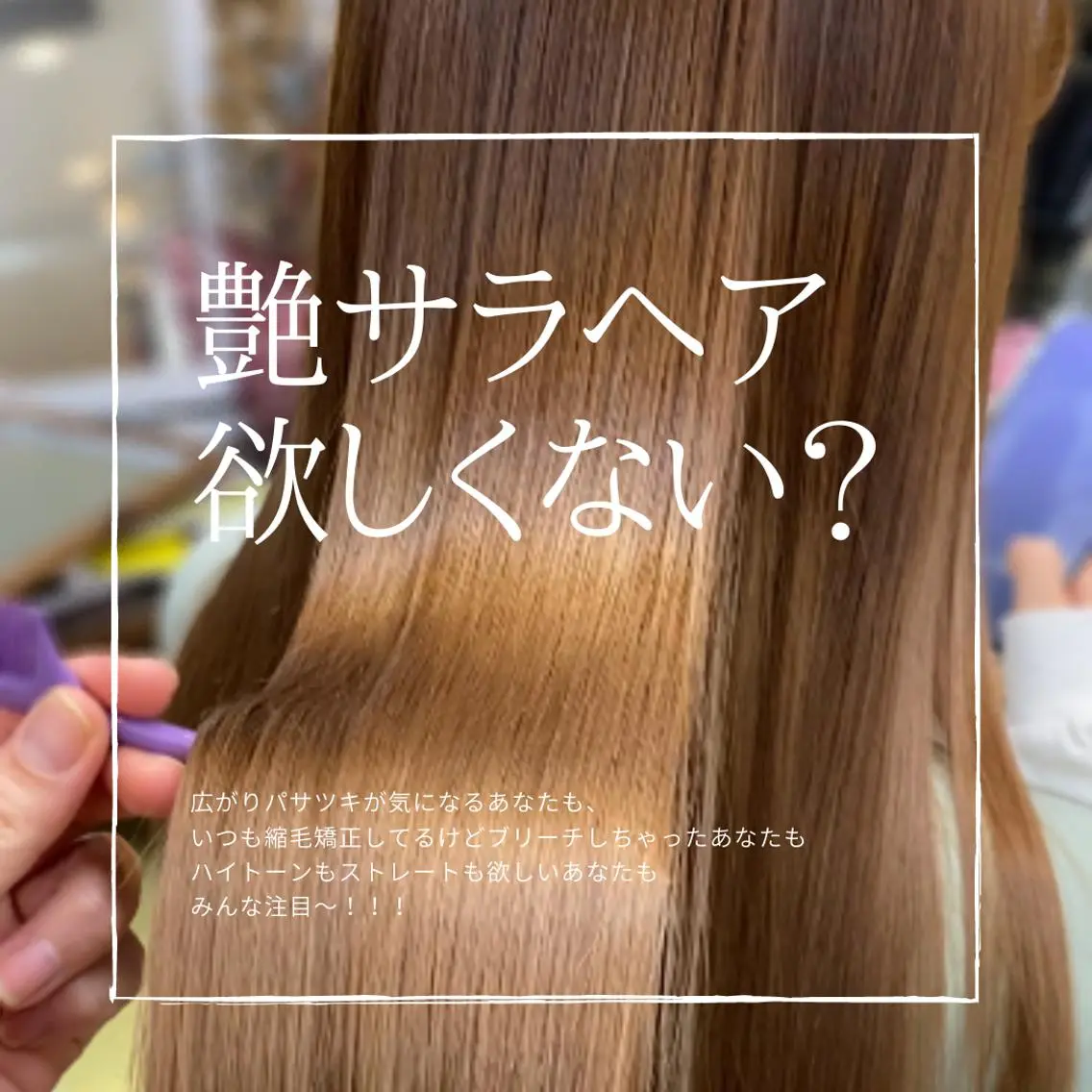 ロング Moca 〰️のヘアスタイル
