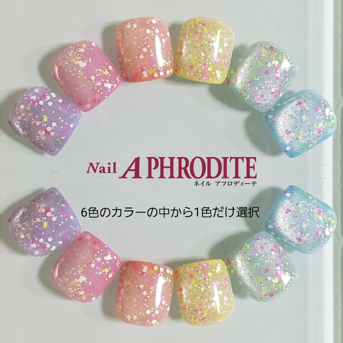 ネイル ジェルネイル ソフトジェル フットネイル Nail Aphroditeのネイルデザイン