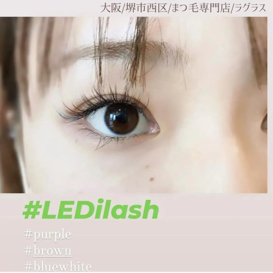 マツエク・マツパ yamawaki erinaのマツエク・マツパデザイン