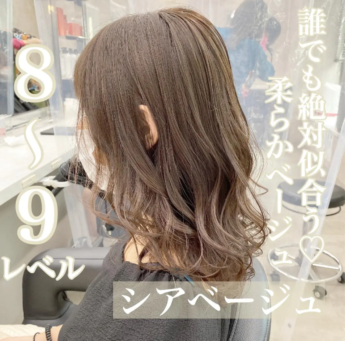 ミディアム カラー パーマ ヘアアレンジ ヘアカラー トリートメント ヘッドスパ ヘアセット 💞あざと可愛い💞 児玉大地のヘアスタイル