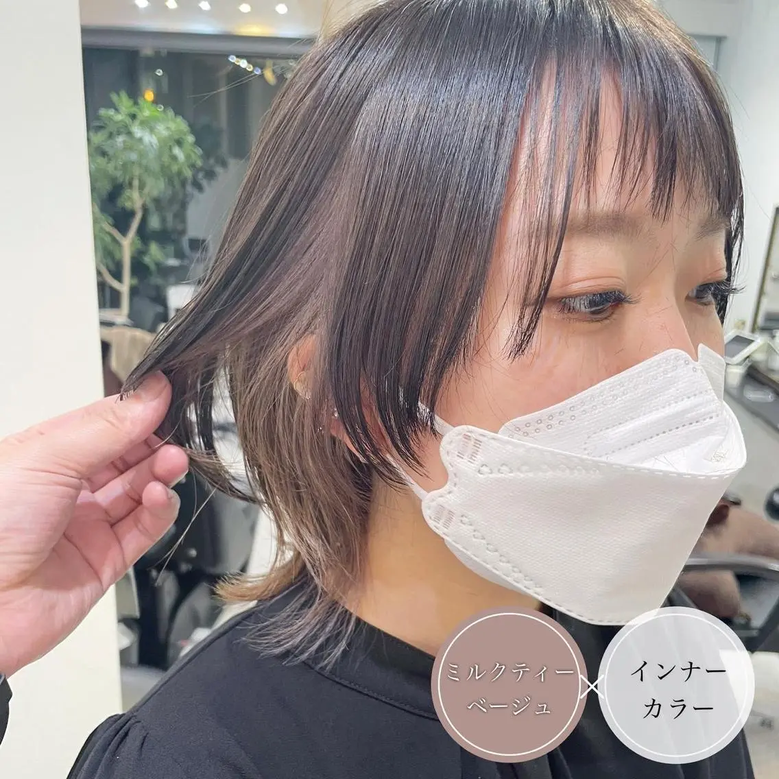 ショート カラー ショートボブ ミストバング ベージュカラー デザインカラー ダブルカラー カット ヘアカラー アンブレラカラー💫 フェイスフレーミングのヘアスタイル