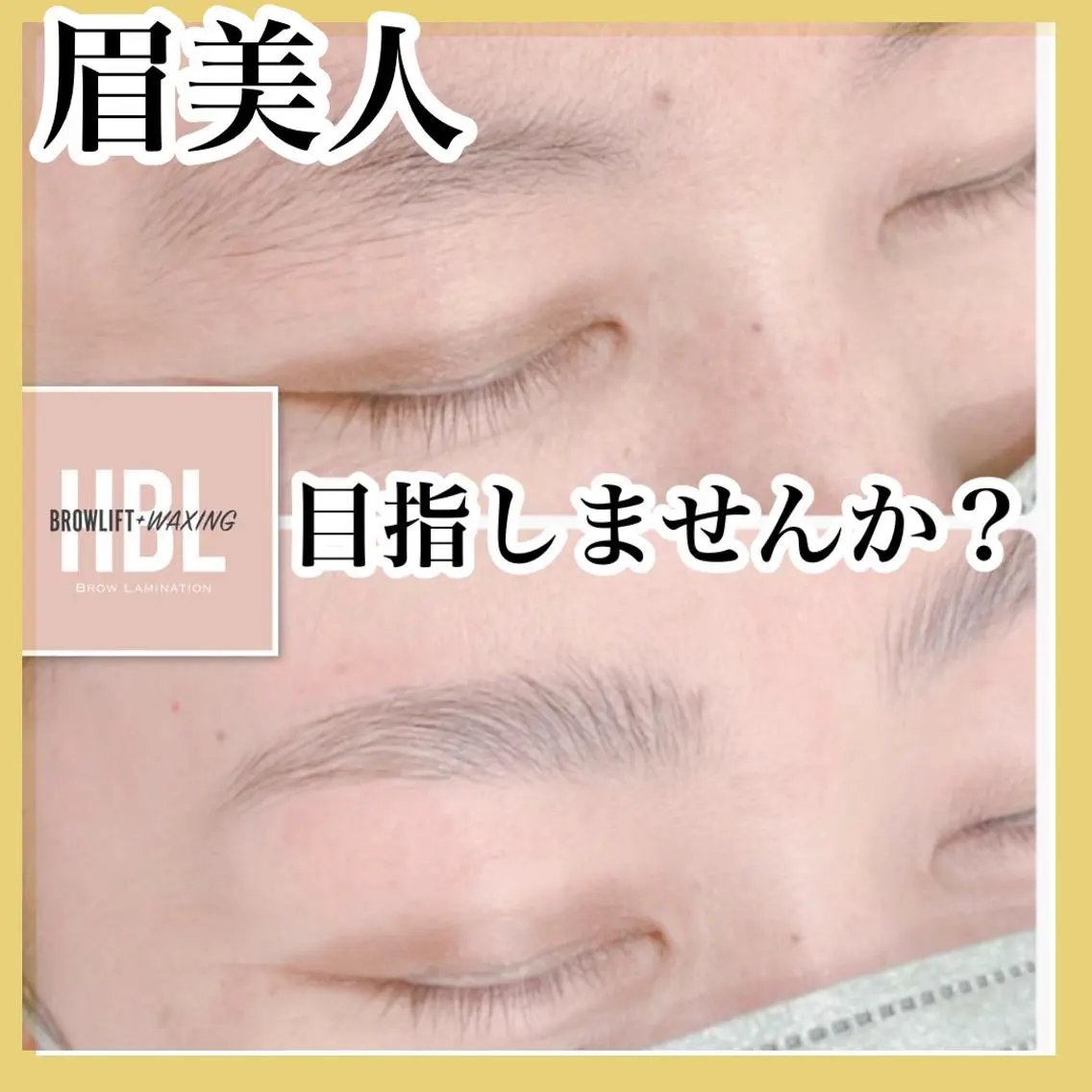 アイブロウ その他(アイブロウ) epismoo 脱毛/HBL/毛穴の眉毛・アイブロウイメージ