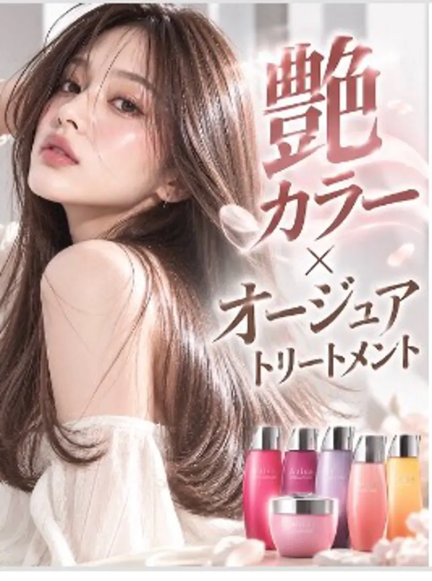 ロング まひろ / COCOのヘアスタイル