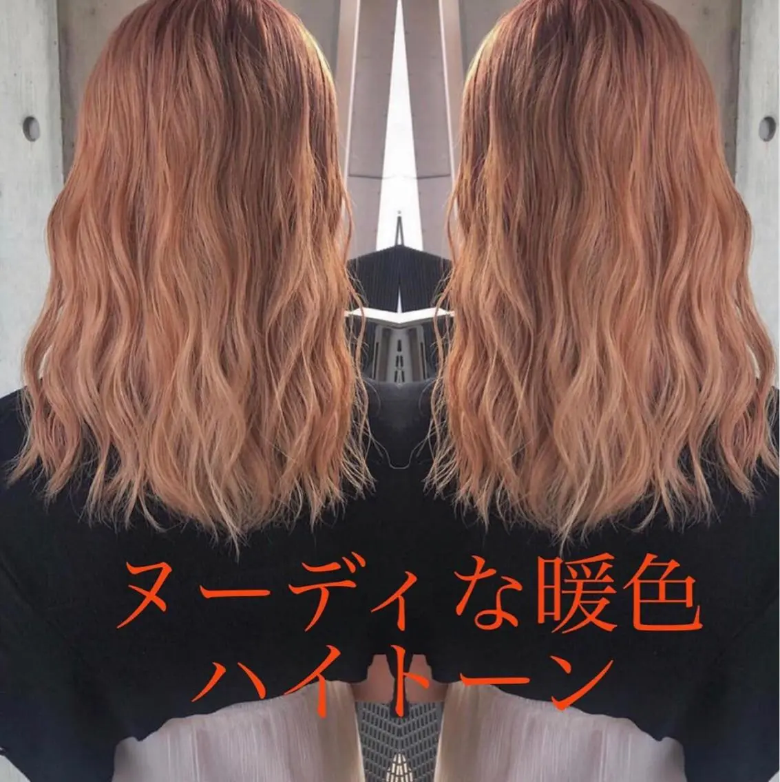 セミロング カラー ハイトーンカラー テトネ タカシのヘアスタイル