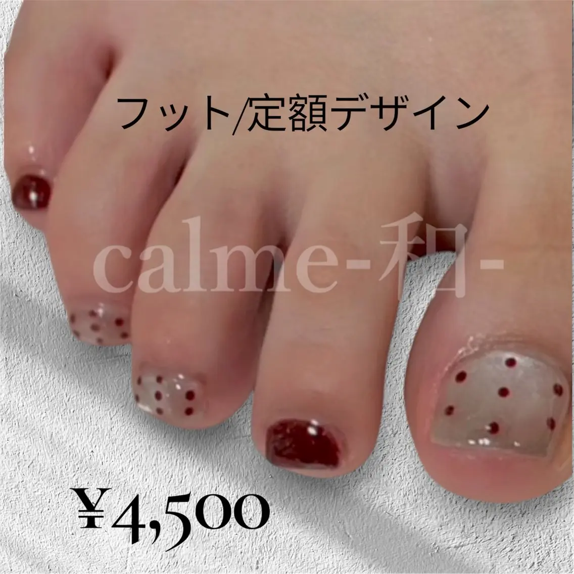 ネイル calme -和-のネイルデザイン