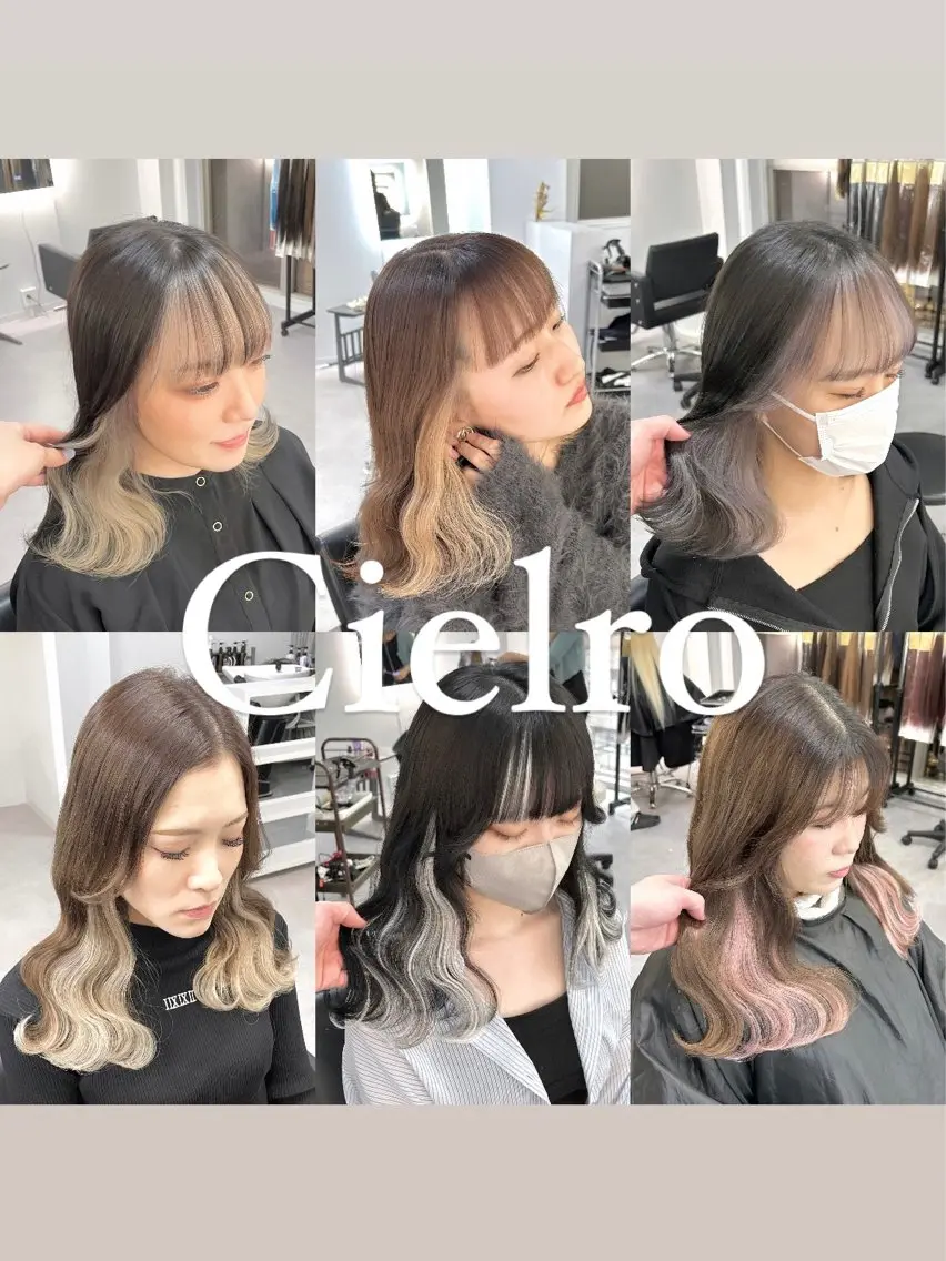 《インナーカラー》🌷インナーケアブリーチ1回＋インナーケアカラー🌷の写真