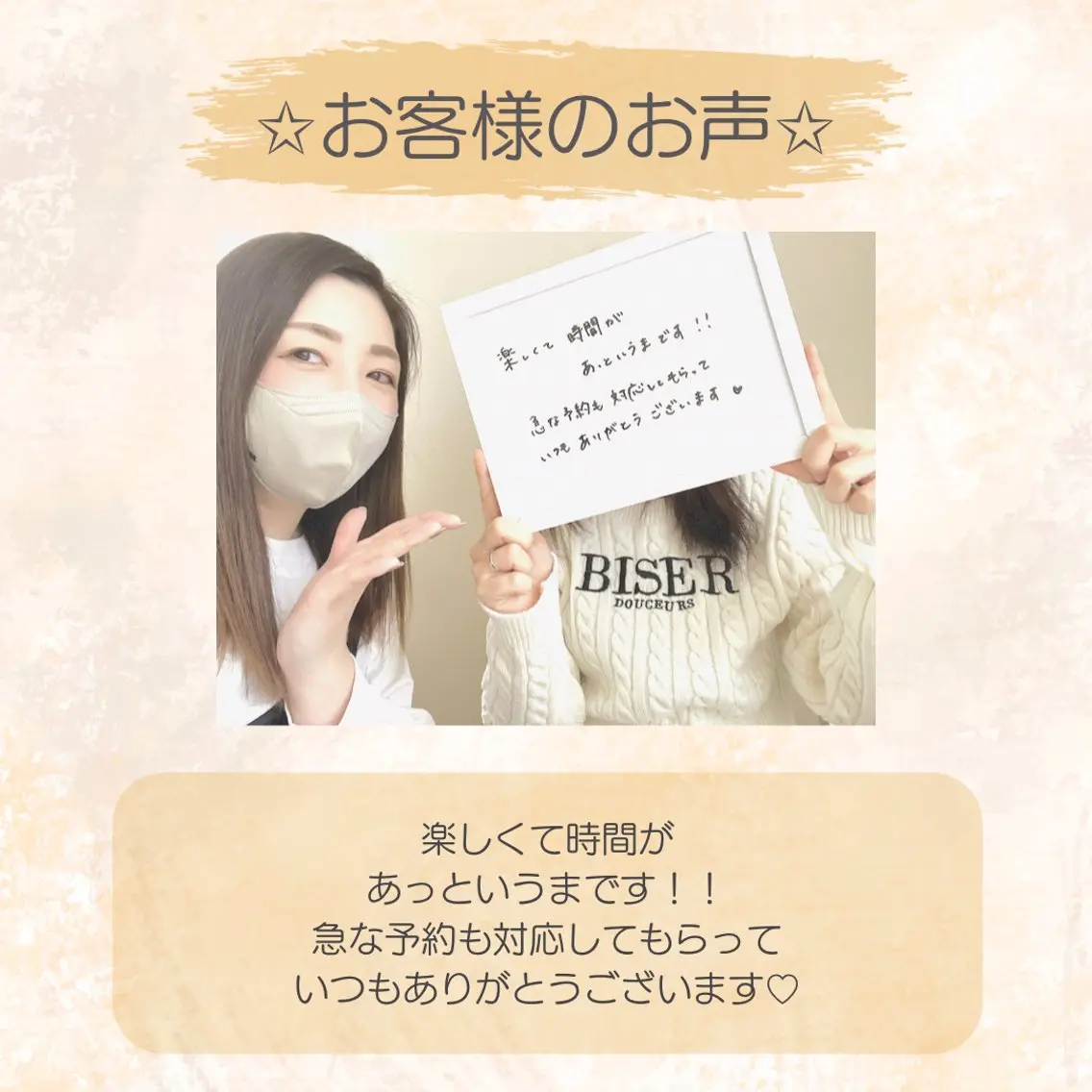 脱毛 脱毛専門店 Angemのエステ・リラクイメージ
