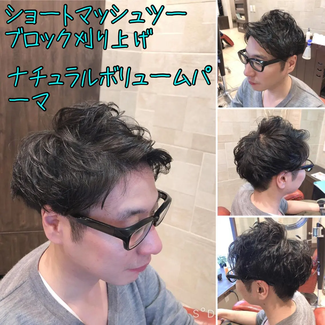 メンズ 髪質改善JILL 桑原のヘアスタイル