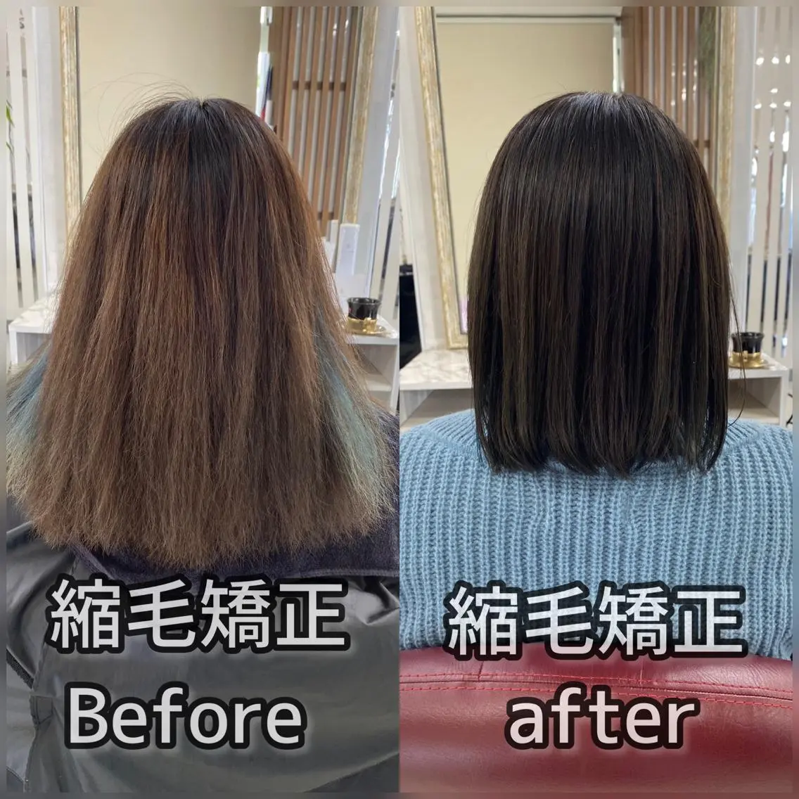 ミディアム 縮毛矯正 カット 縮毛矯正 トリートメント YURI ✨のヘアスタイル