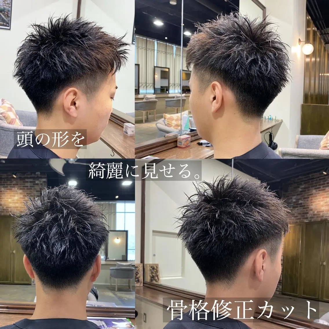 ショート カラー パーマ メンズ 野田 修平のヘアスタイル