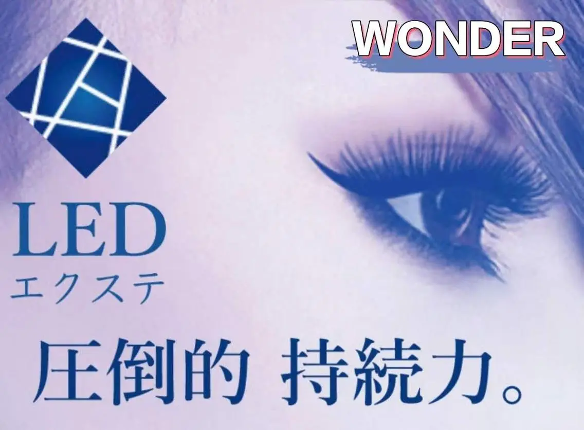 LED【フラットラッシュ】超軽量高持続力120本◆長持ちコーティング付◆の写真