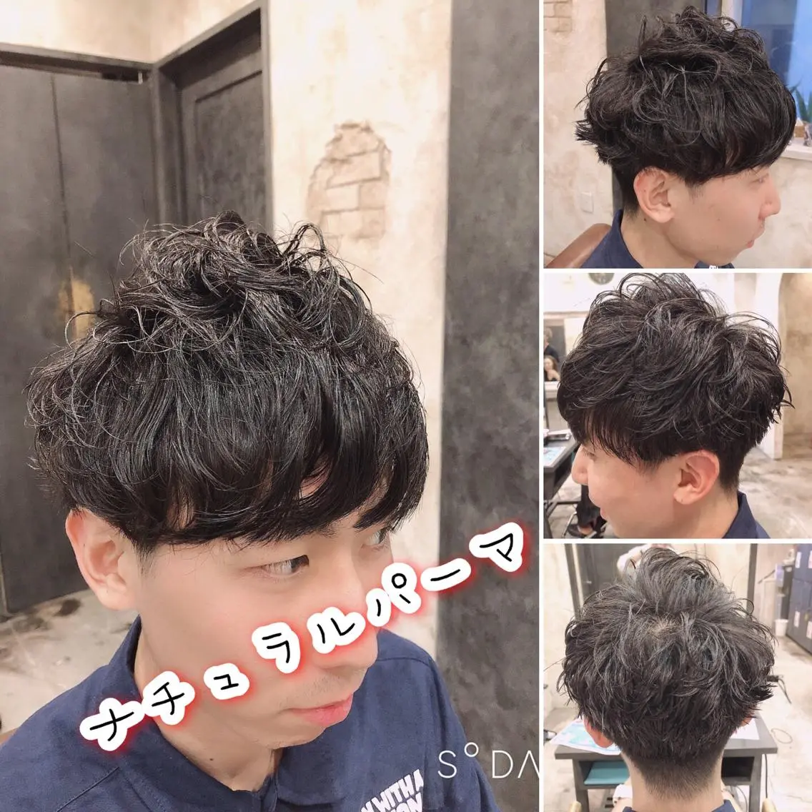 メンズ 髪質改善JILL 桑原のヘアスタイル