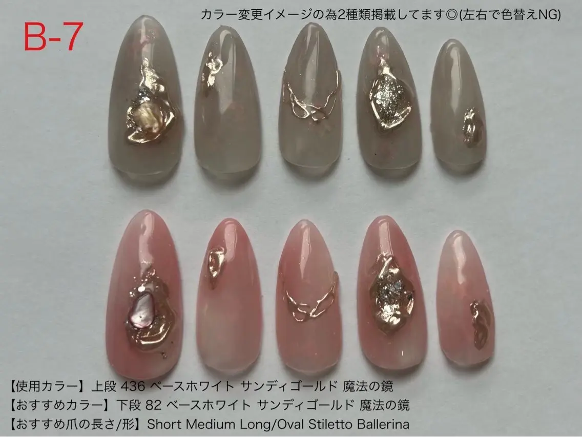 ネイル ibelu京橋店 鍛治美鈴のネイルデザイン