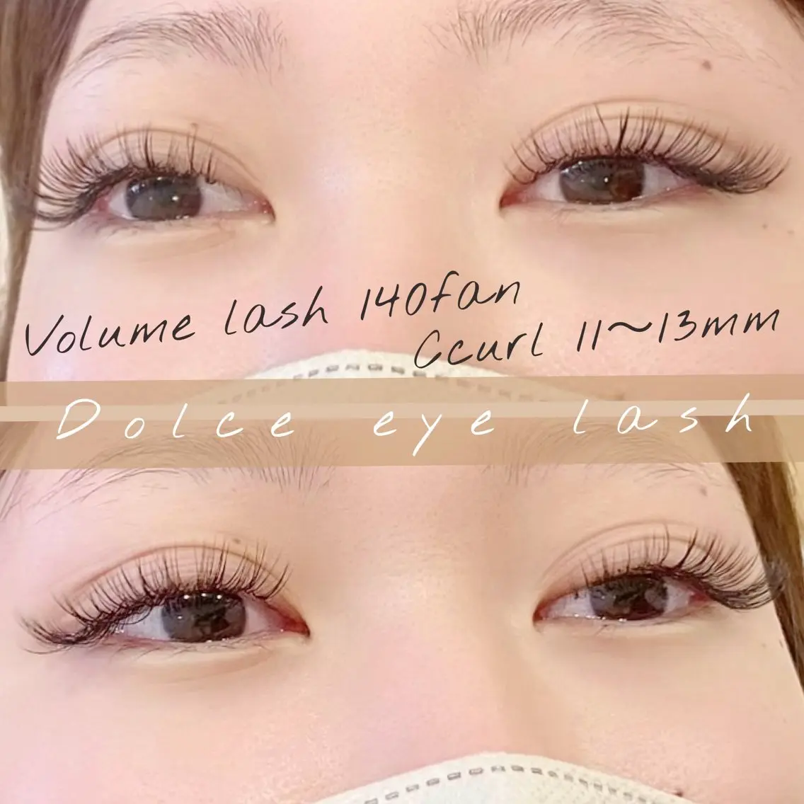マツエク・マツパ Cカール 目尻長め ボリュームラッシュ Dolce eye lash ねごろのマツエク・マツパデザイン