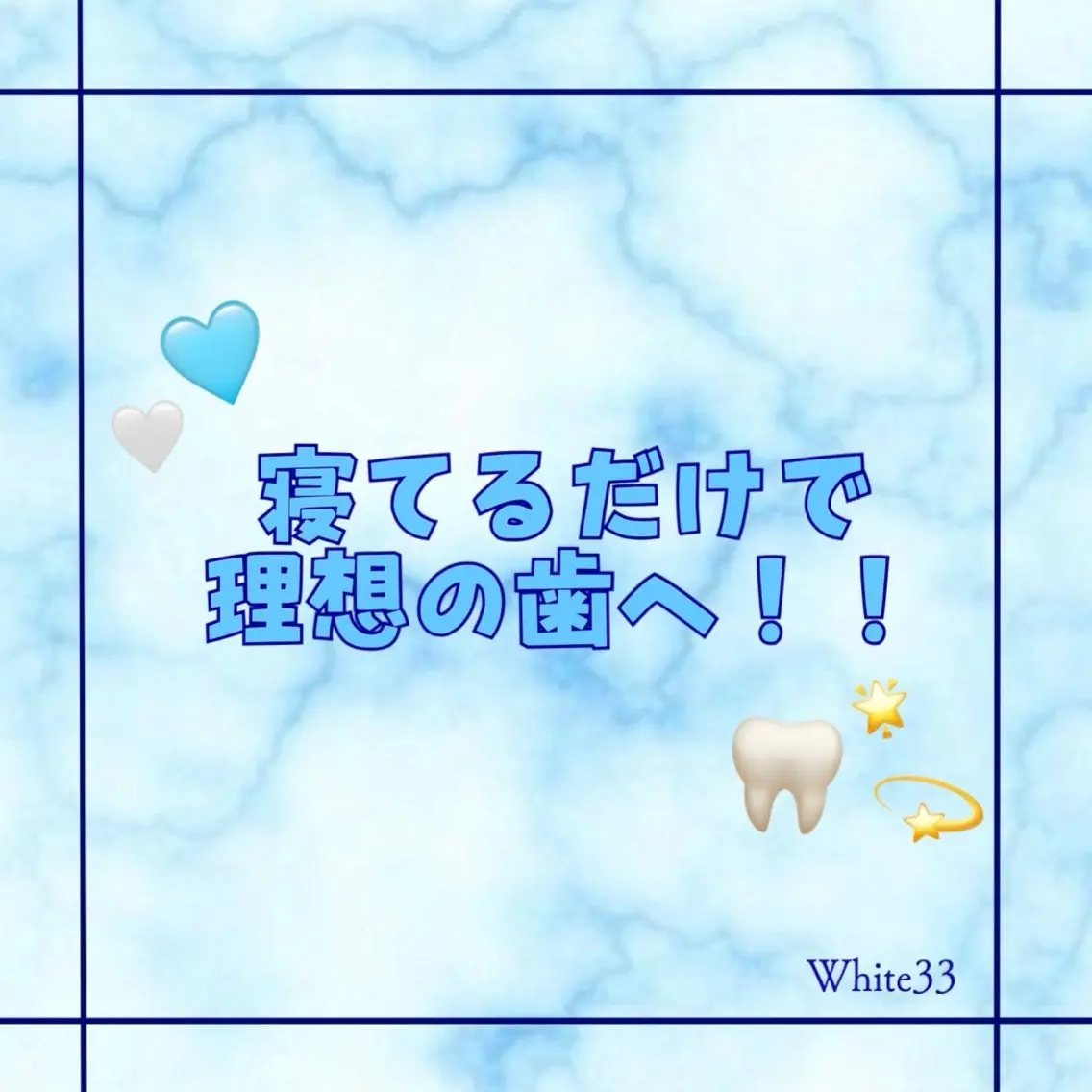 whitening ocpisのその他イメージ