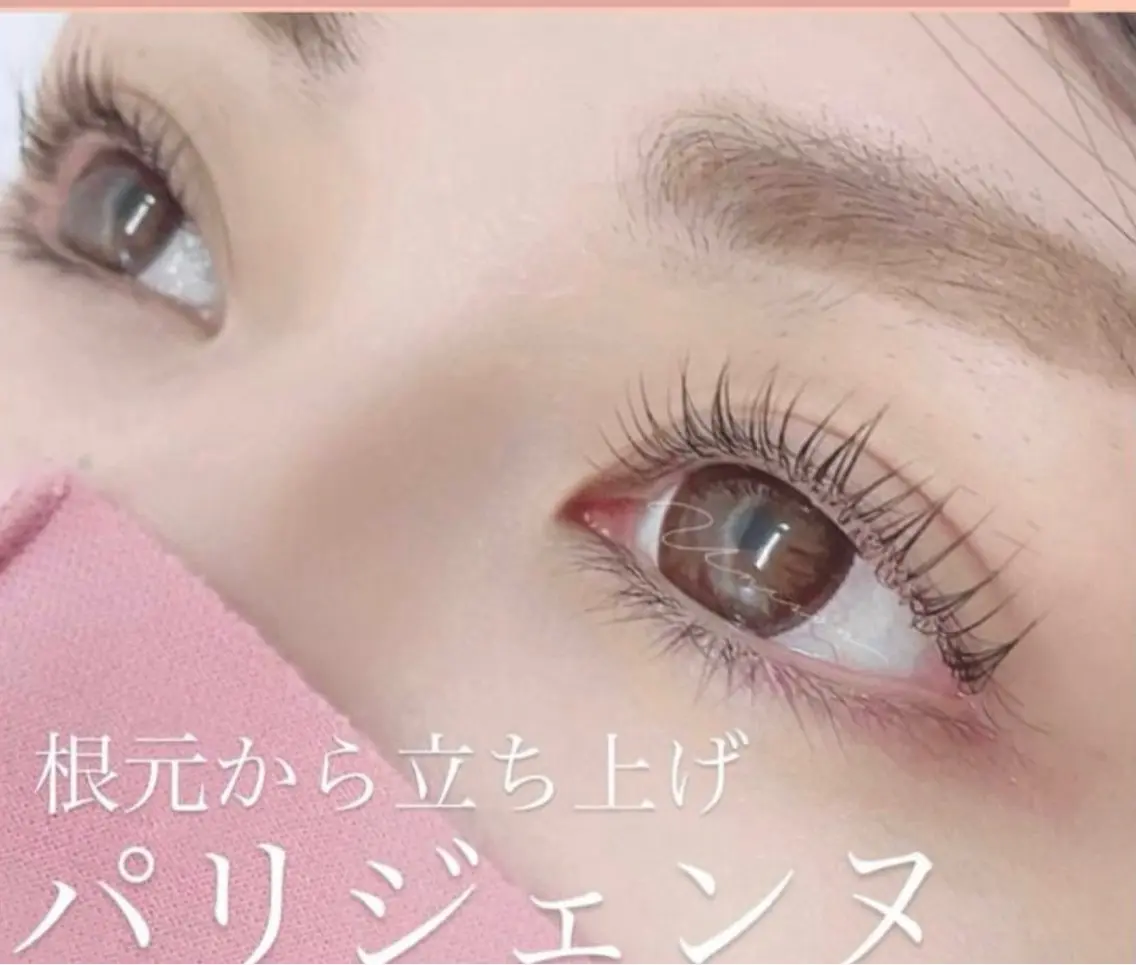 パリジェンヌラッシュリフトコーティング付きの写真