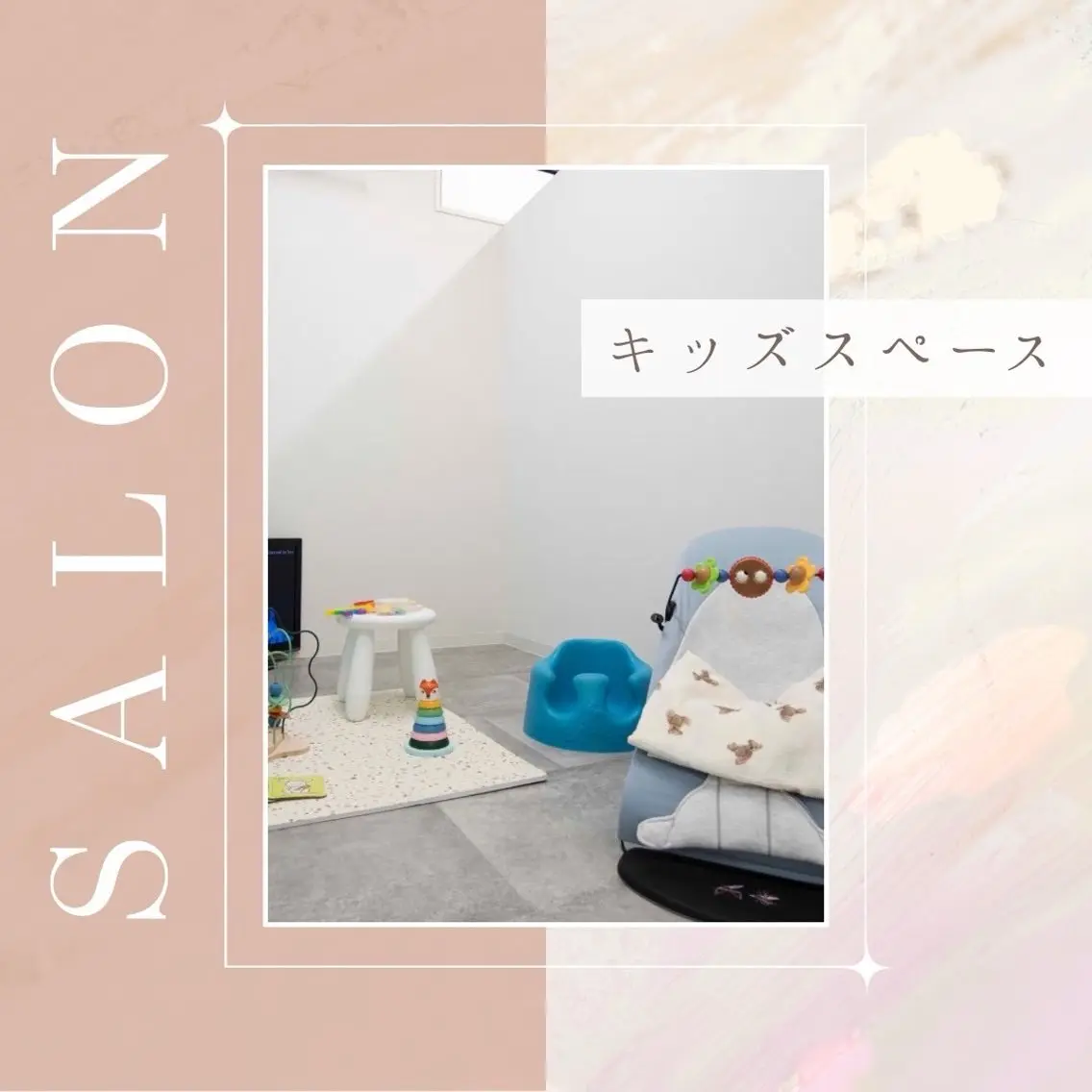 メンズ キッズ その他 ホワイトニング ショップ町田店のその他イメージ