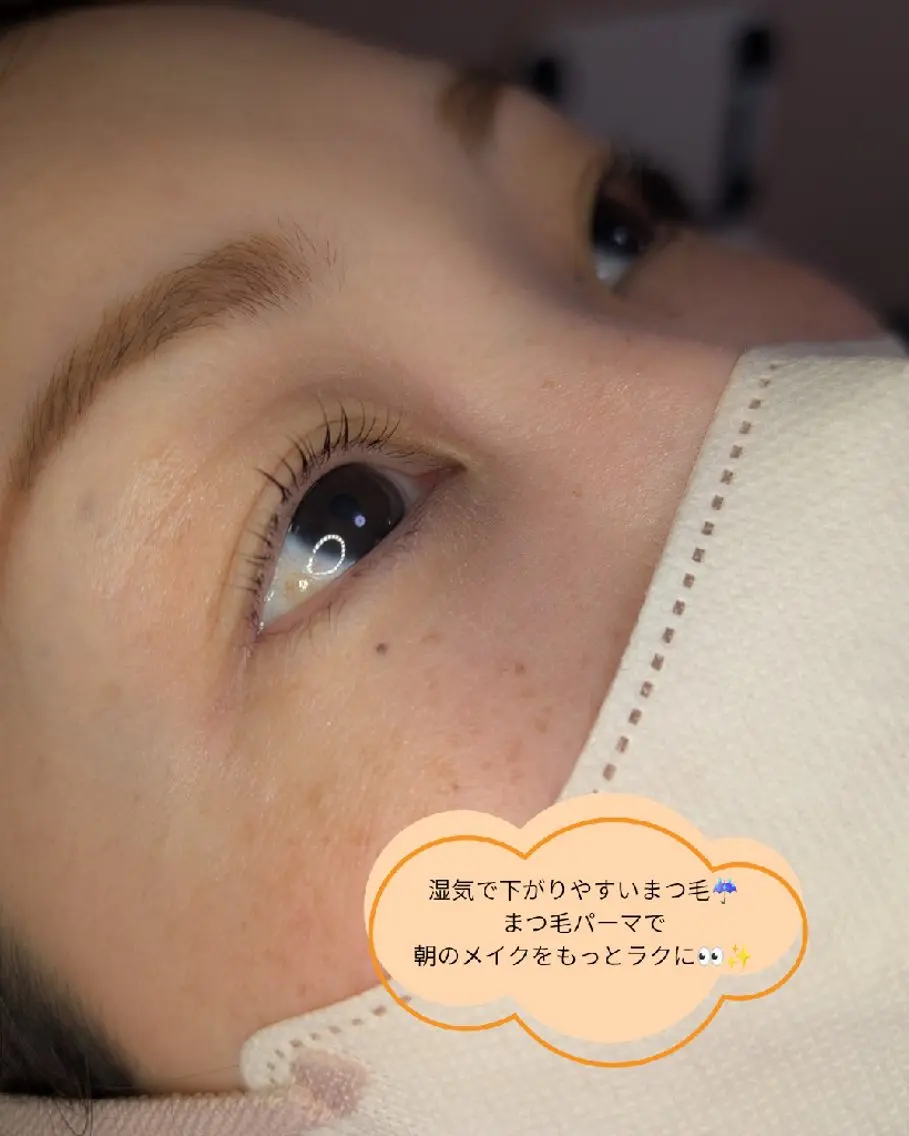 マツエク・マツパ 一重×まつ毛パーマ マツパ EYELASH lino　合志市のマツエク・マツパデザイン