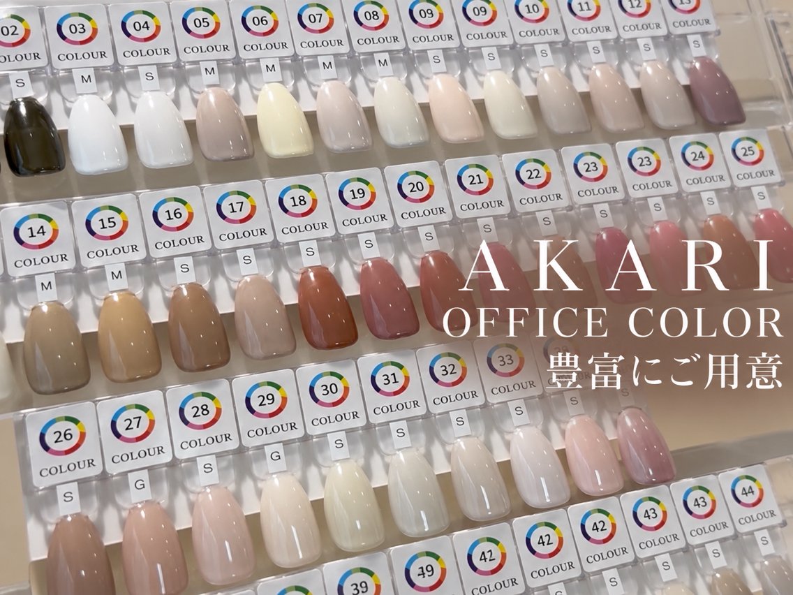 ネイル 燈 AKARIのネイルデザイン