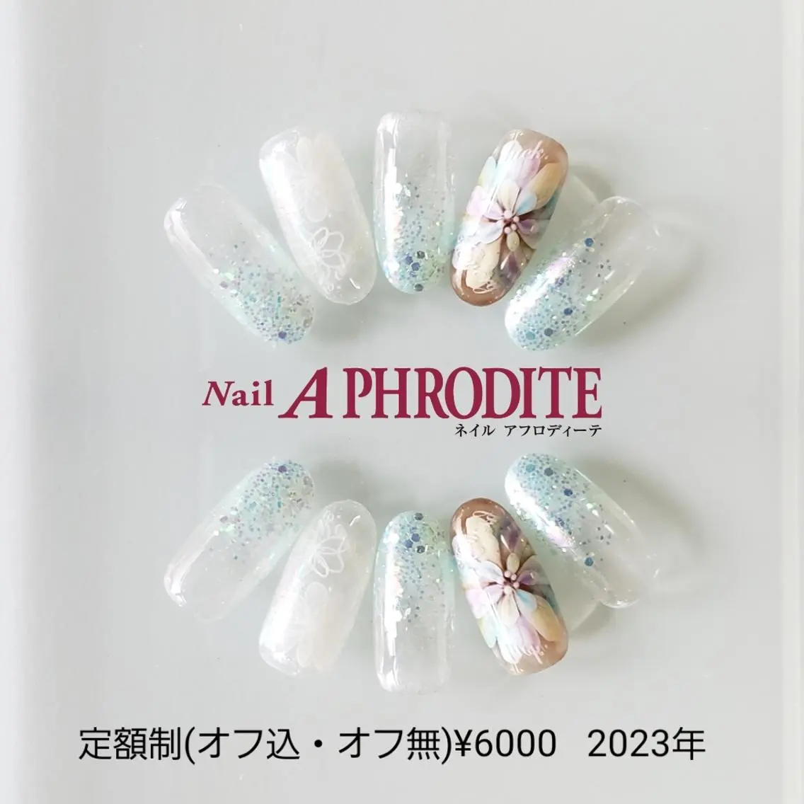 ネイル ジェルネイル ニュアンスネイル ソフトジェル ハンドネイル Nail Aphroditeのネイルデザイン