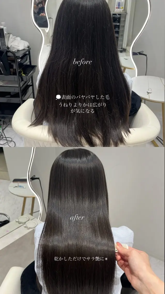 ロング 縮毛矯正 Riho♡レイヤー/ 名駅/大人韓国ヘアのヘアスタイル