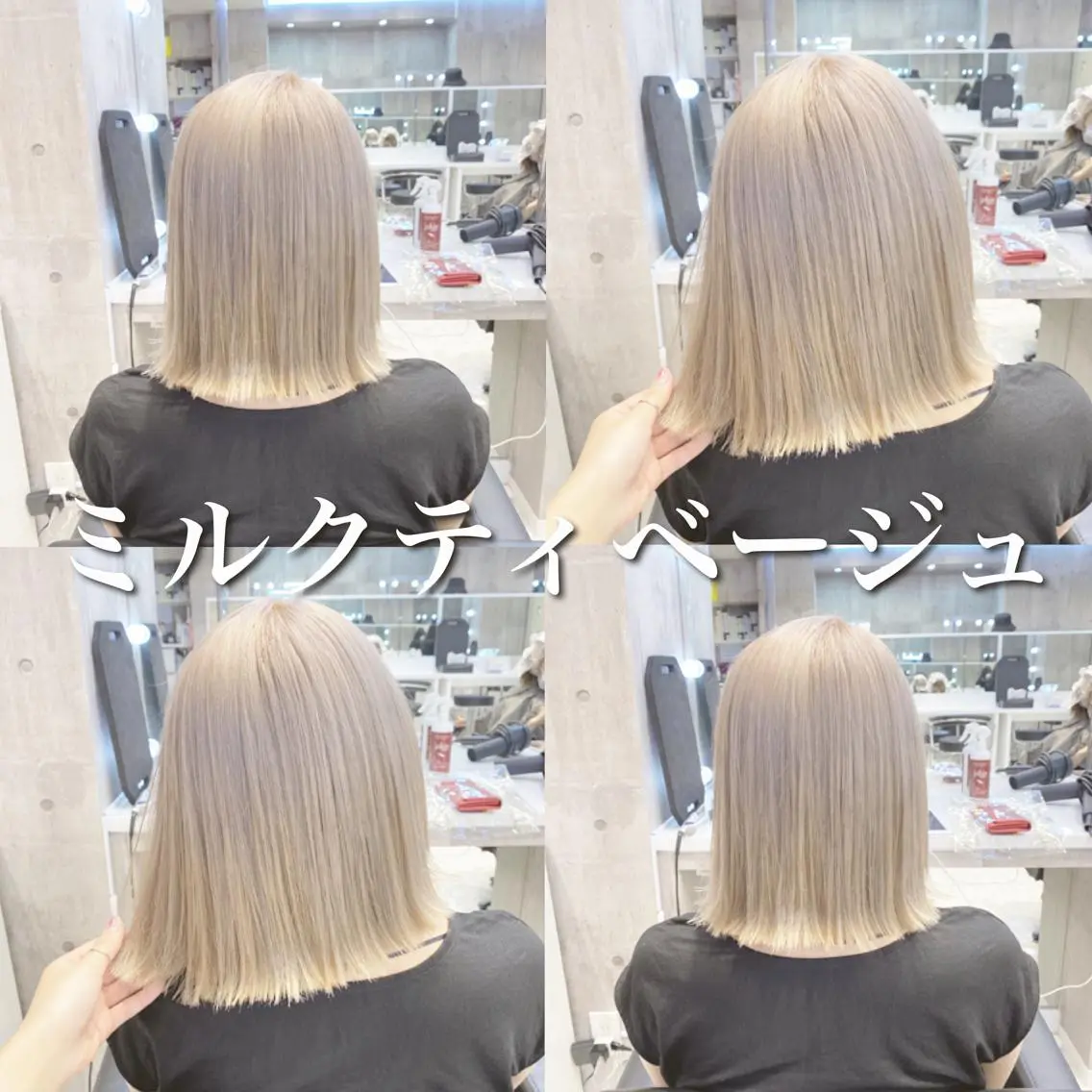 ミディアム 🤍ムラ修正ブリーチ 🤍原宿/YUUのヘアスタイル