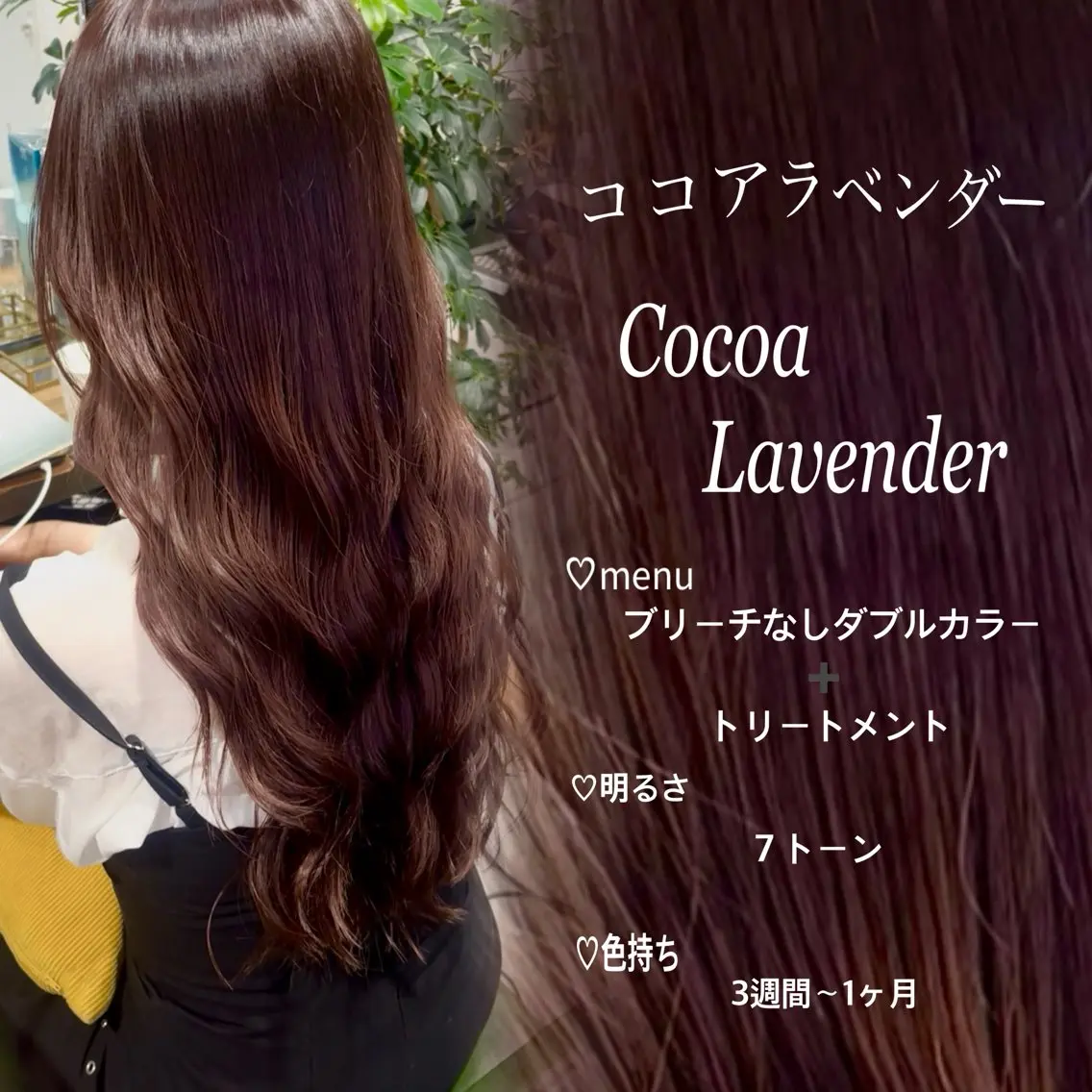 ロング ヘアカラー 艶カラー透明感カラー まいか🫧‪のヘアスタイル