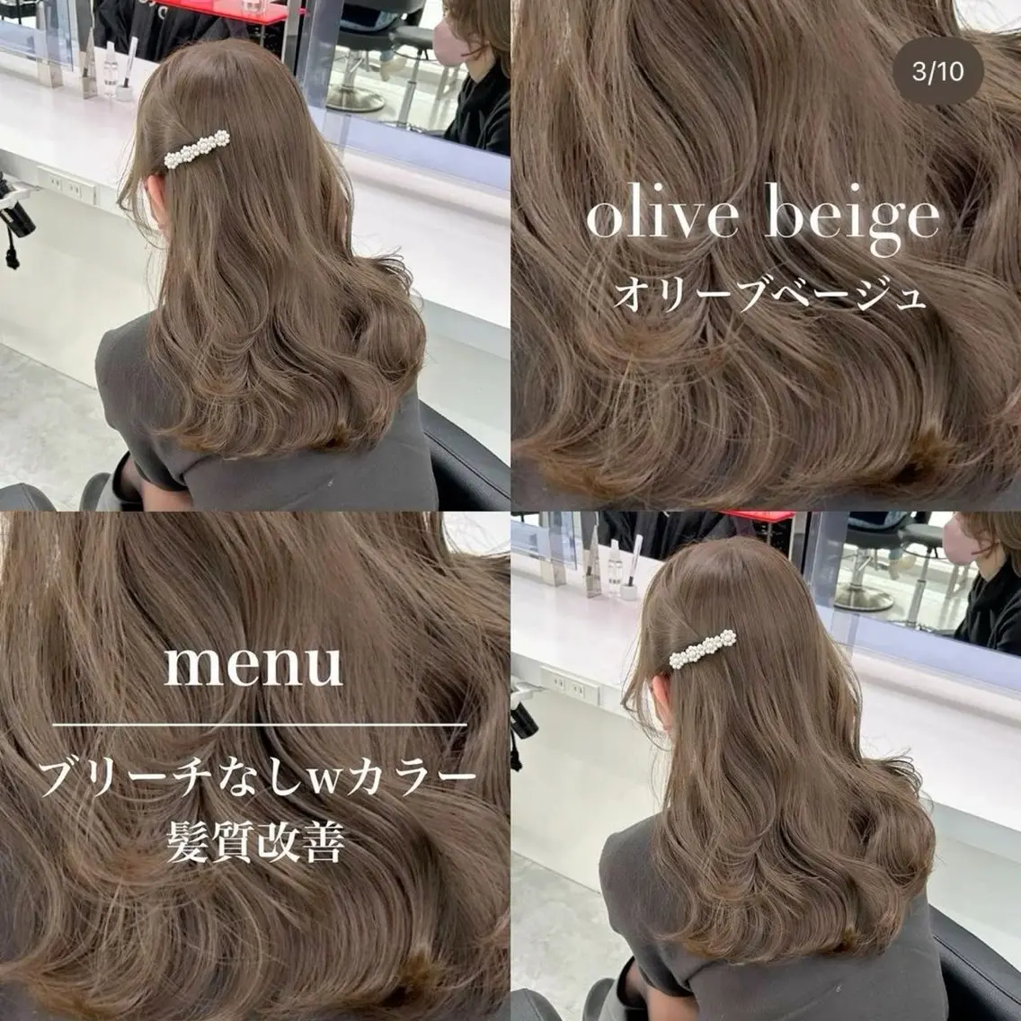 セミロング カラー ベージュカラー ブリーチ ブラウンカラー 透明感カラー ダブルカラー ヘアカラー 銀座/韓国レイヤー/ 艶カラー🍓原田侑依のヘアスタイル