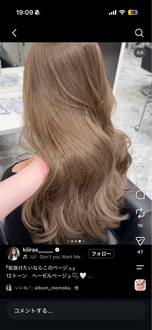 セミロング カラー パーマ メンズ キッズ レイヤーカット 栄💗メンズ｜似合せ パーマ｜haruのヘアスタイル