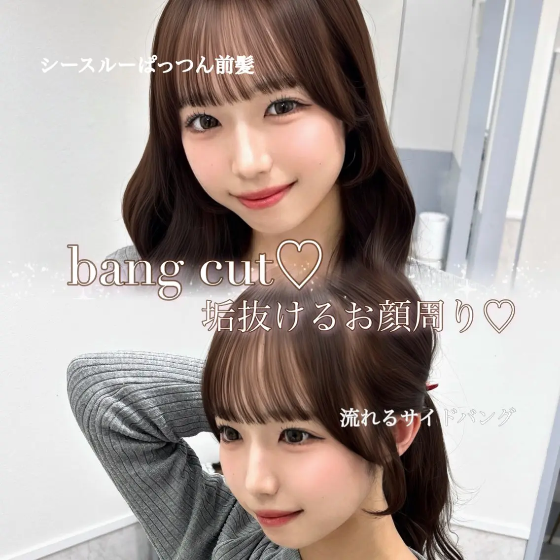 ロング カット トリートメント 💎りあん/大須/栄 ブリーチなしWカラーのヘアスタイル