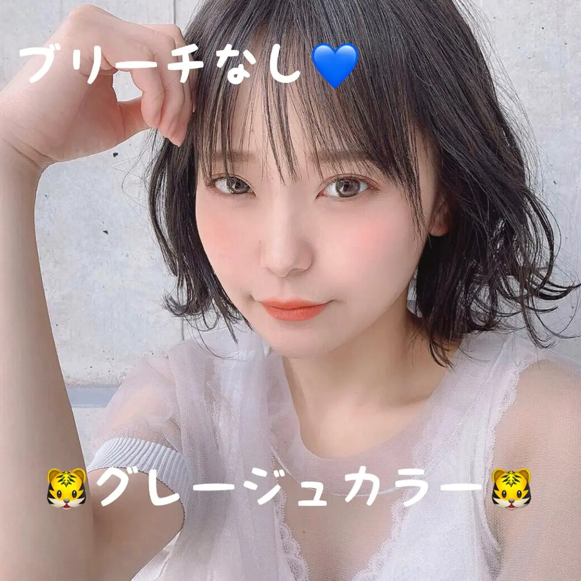 セミロング カラー 透明感カラー 🫧渋谷美容師 たくみ🫧のヘアスタイル