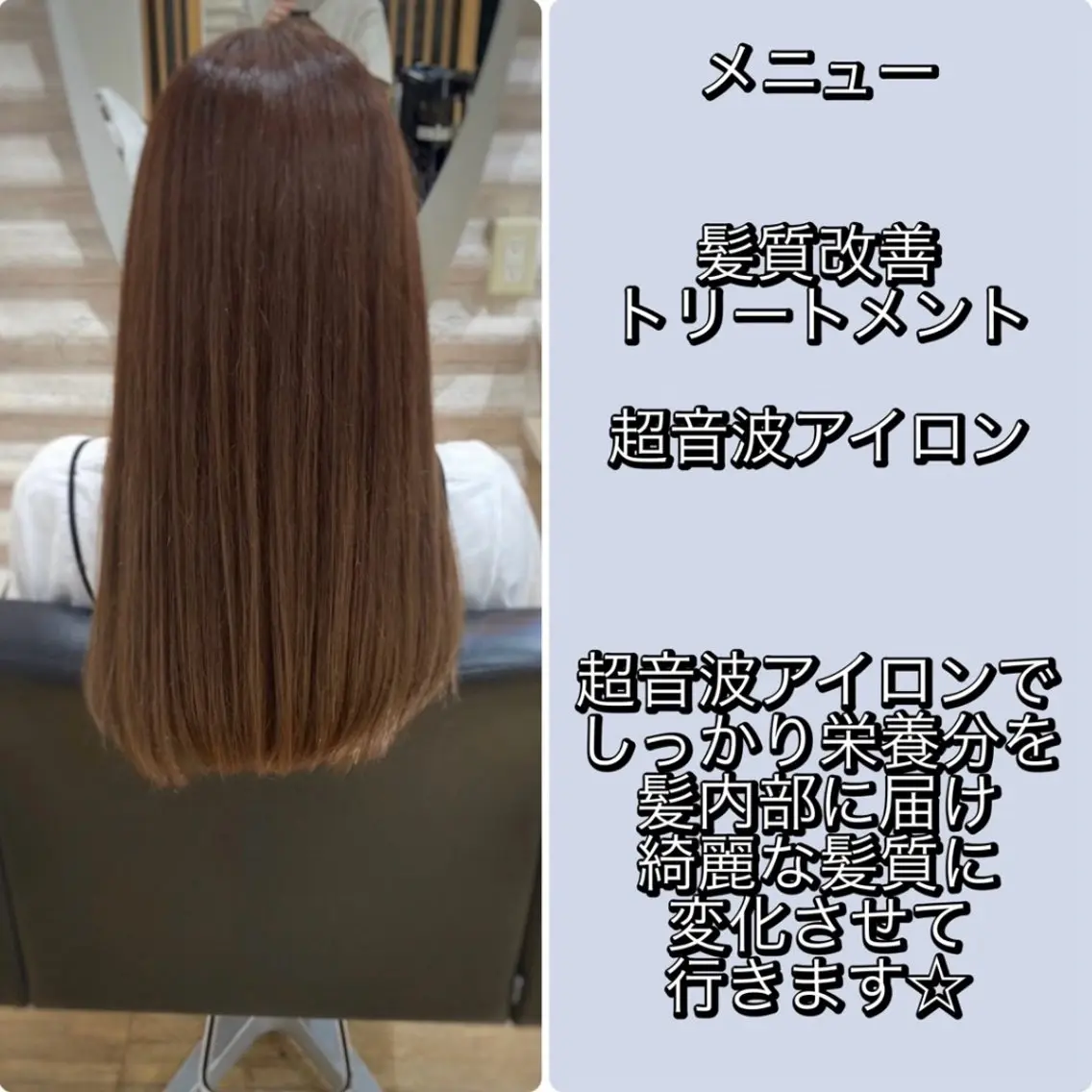 ロング カラー 髪質改善 カット トリートメント KON|ごまかさない 艶。酸熱×精密カットのヘアスタイル