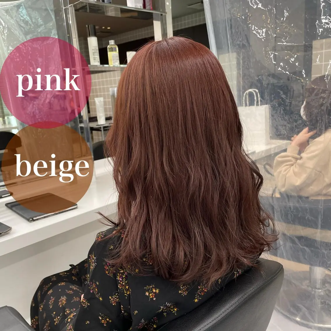 セミロング カラー パーマ ヘアアレンジ メンズ キッズ ネイル マツエク・マツパ カット ヘアカラー トリートメント 🦋縮毛/韓国レイヤ ー/透明感カラー🦋のヘアスタイル