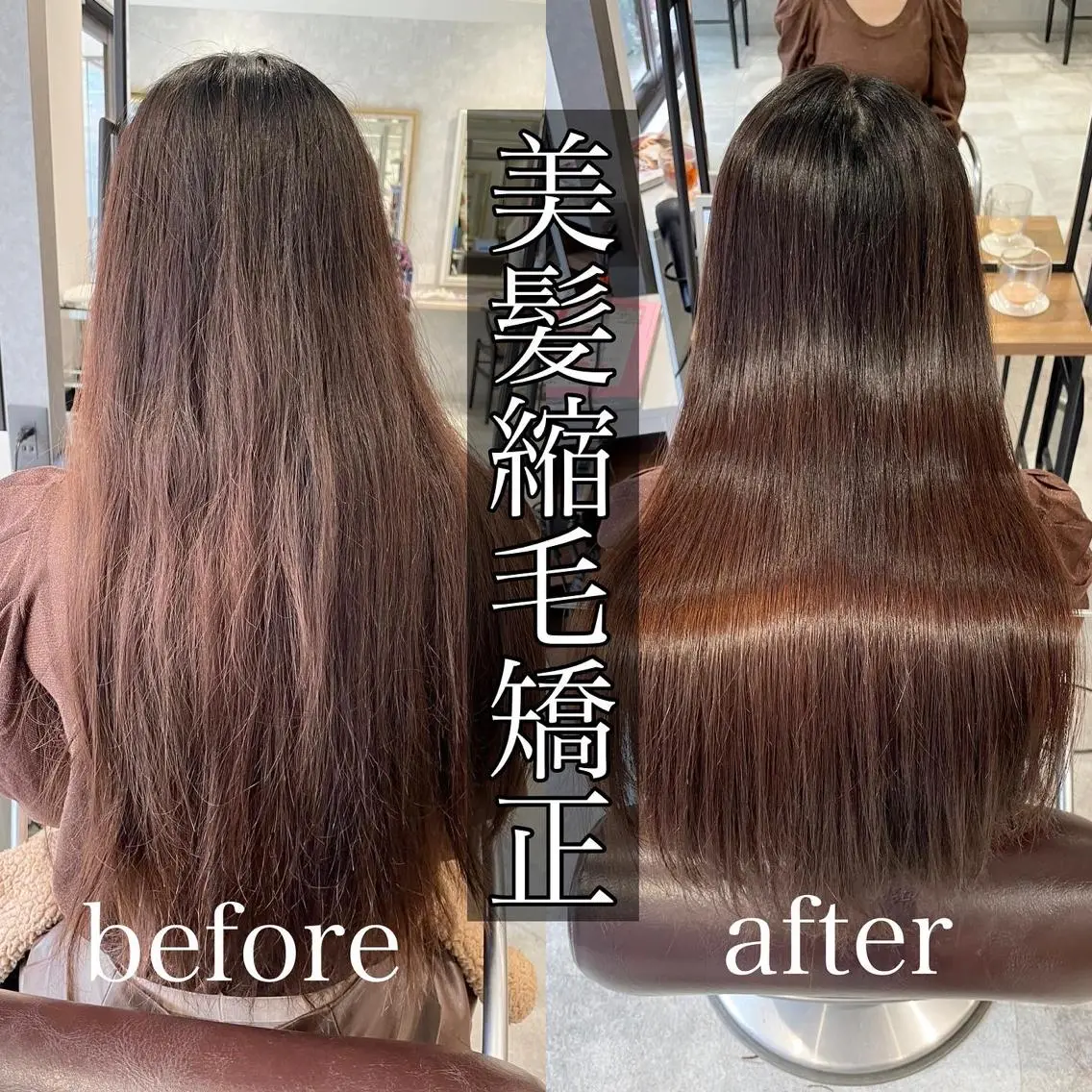 ロング カット 縮毛矯正 トリートメント 髪質改善縮毛矯正 ◽️河野泰貴のヘアスタイル