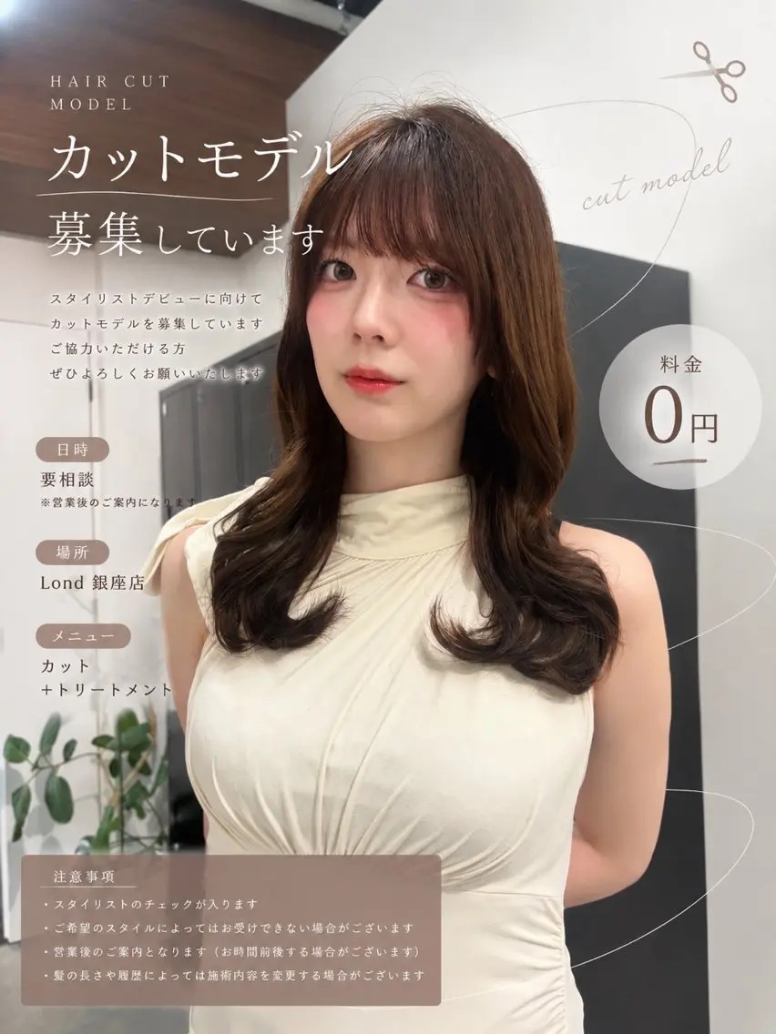ミディアム ボブ トリートメント 🩷透明感カラー🩷 tao✨のヘアスタイル