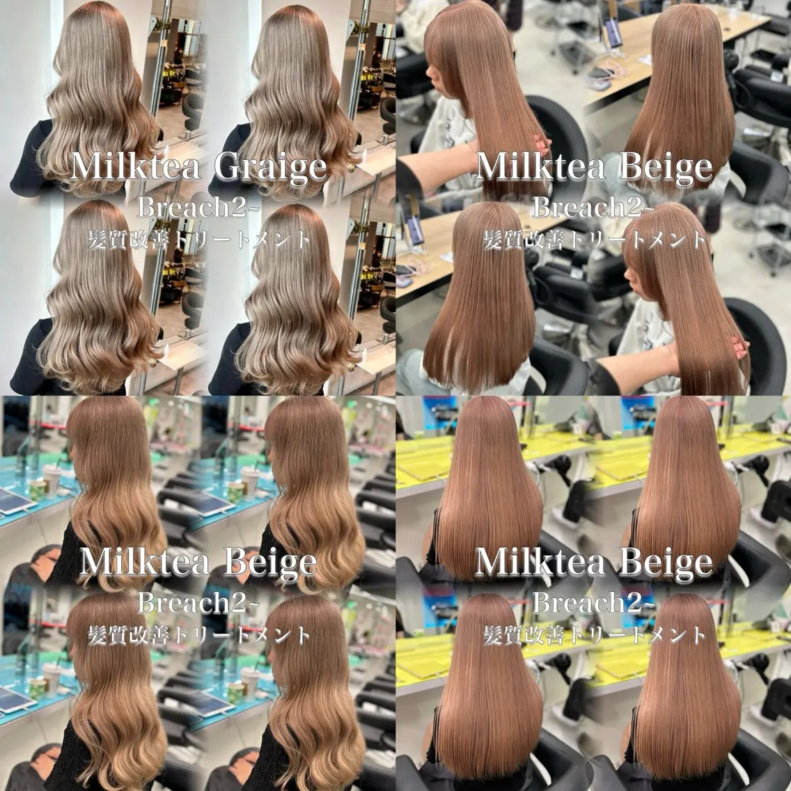 ロング カラー ヘアアレンジ トレンドモテカラー 🩷色落ちまで可愛くのヘアスタイル