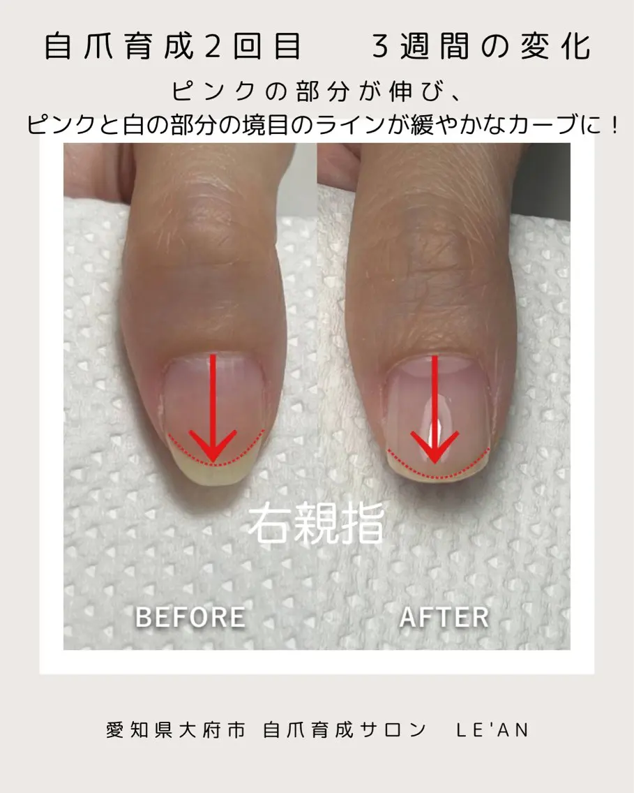 ネイル ピンク LE'AN カマチのネイルデザイン