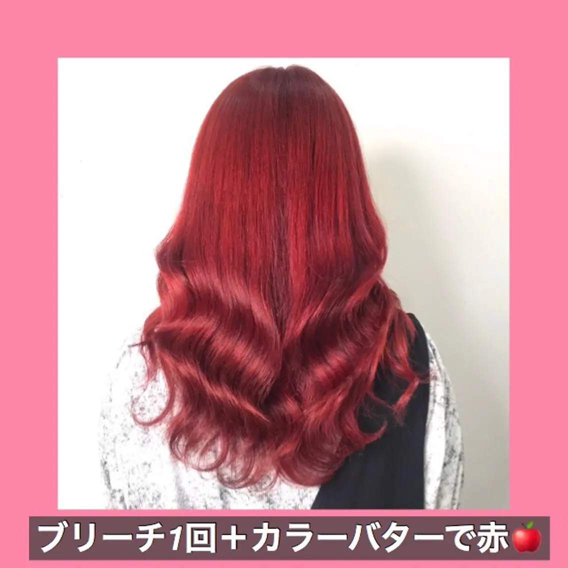 ロング カラー ブリーチ ハッシュカット ヨシンモリ ムルギョル巻き 韓国風ヘア K-POP好き美容師 🇰🇷Kai.Yのヘアスタイル