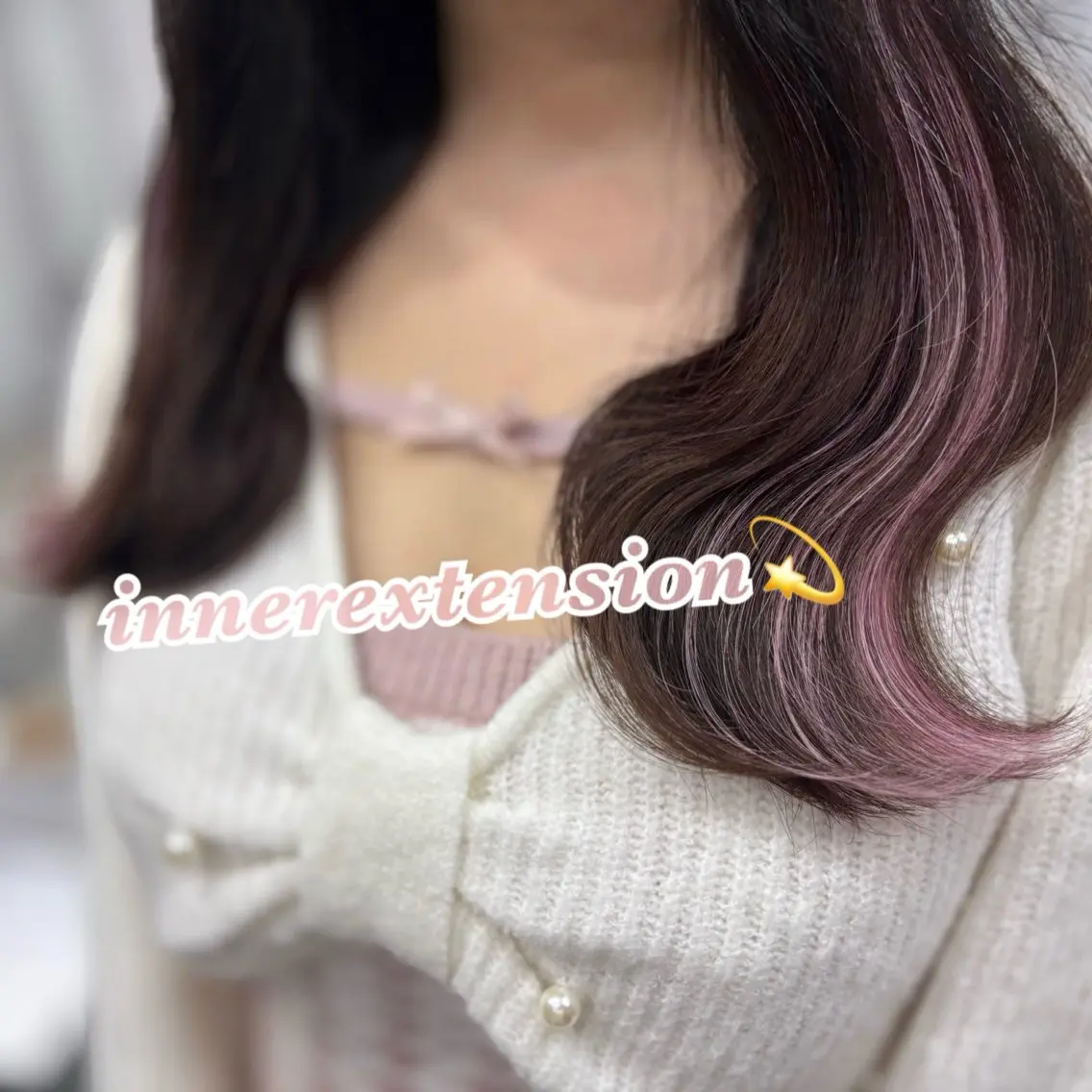 🩰カラー+インナーエクステ10本+2stepトリートメント🩰の写真
