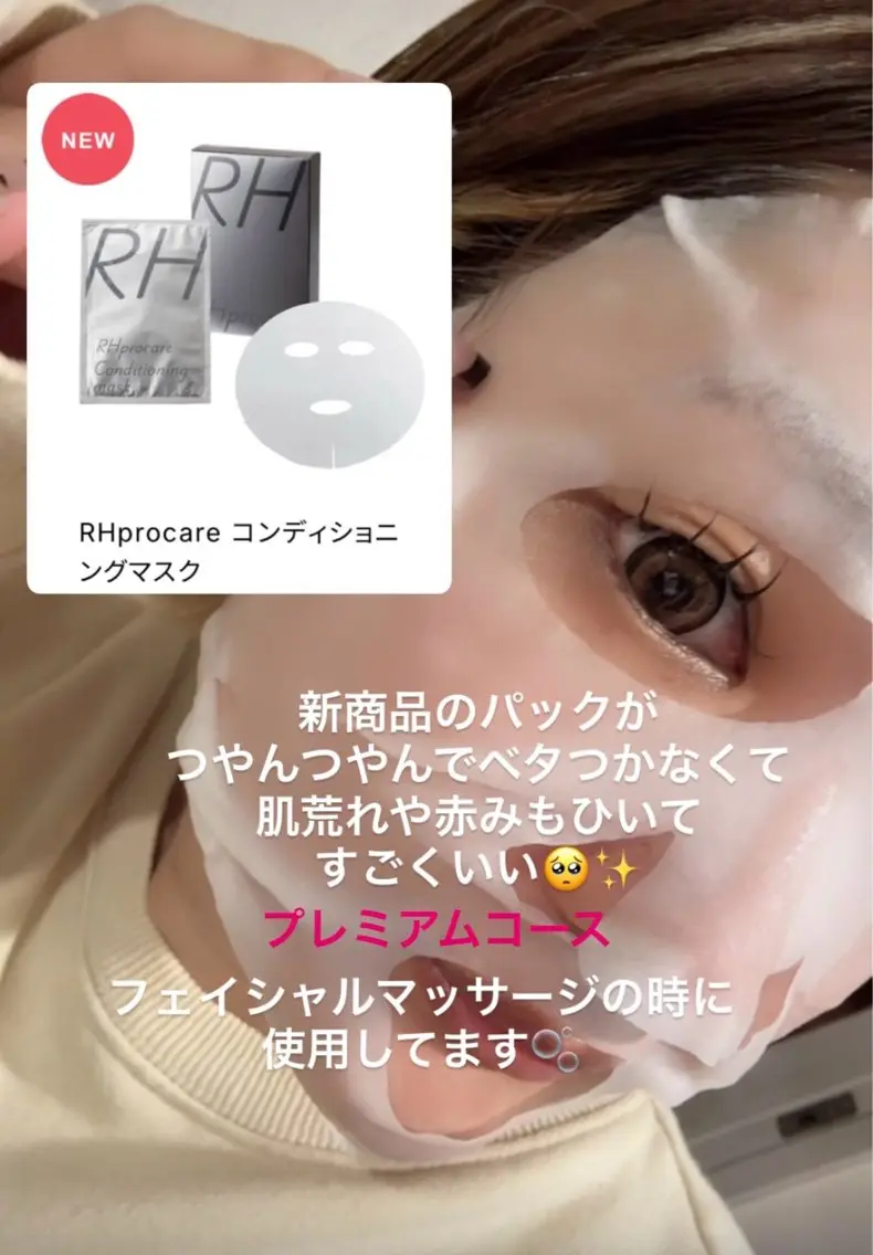 エステ 温活痩身サロン LILYのエステ・リラクイメージ