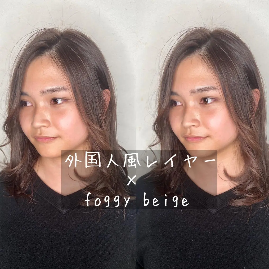 ミディアム カラー ヘアアレンジ 外国人風カラー カット ヘアカラー ✨髪質改善/透明感✨ 西野 陽のヘアスタイル