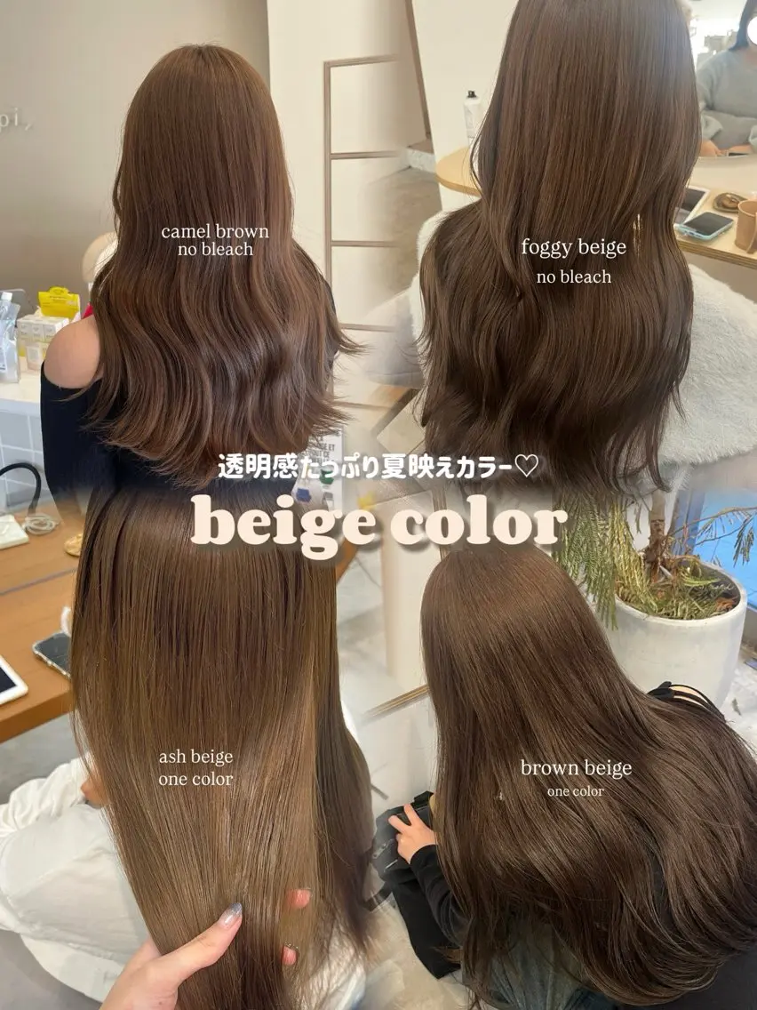 カラー ヘアカラー 山口 愛結のヘアスタイル